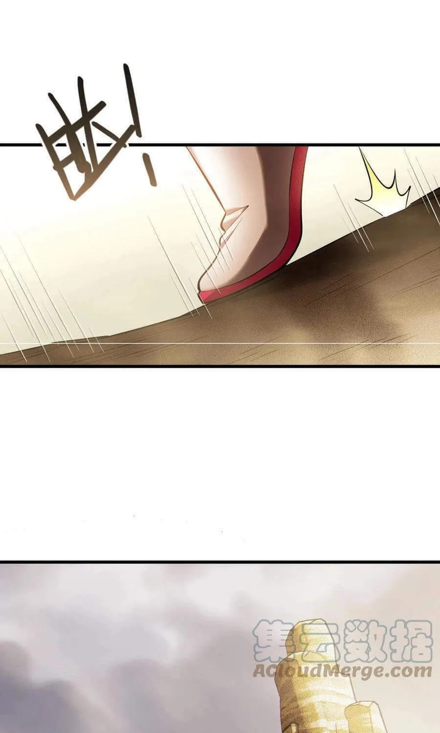 The Strongest Player Chapter 23 page 38 - 