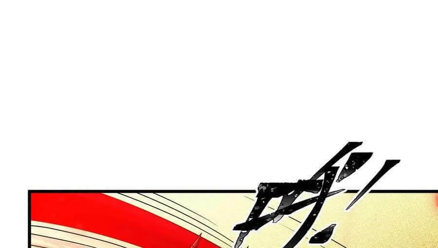 The Strongest Player Chapter 23 page 61 - 
