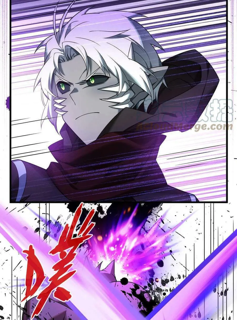 The Strongest Player Chapter 24 page 30 - 