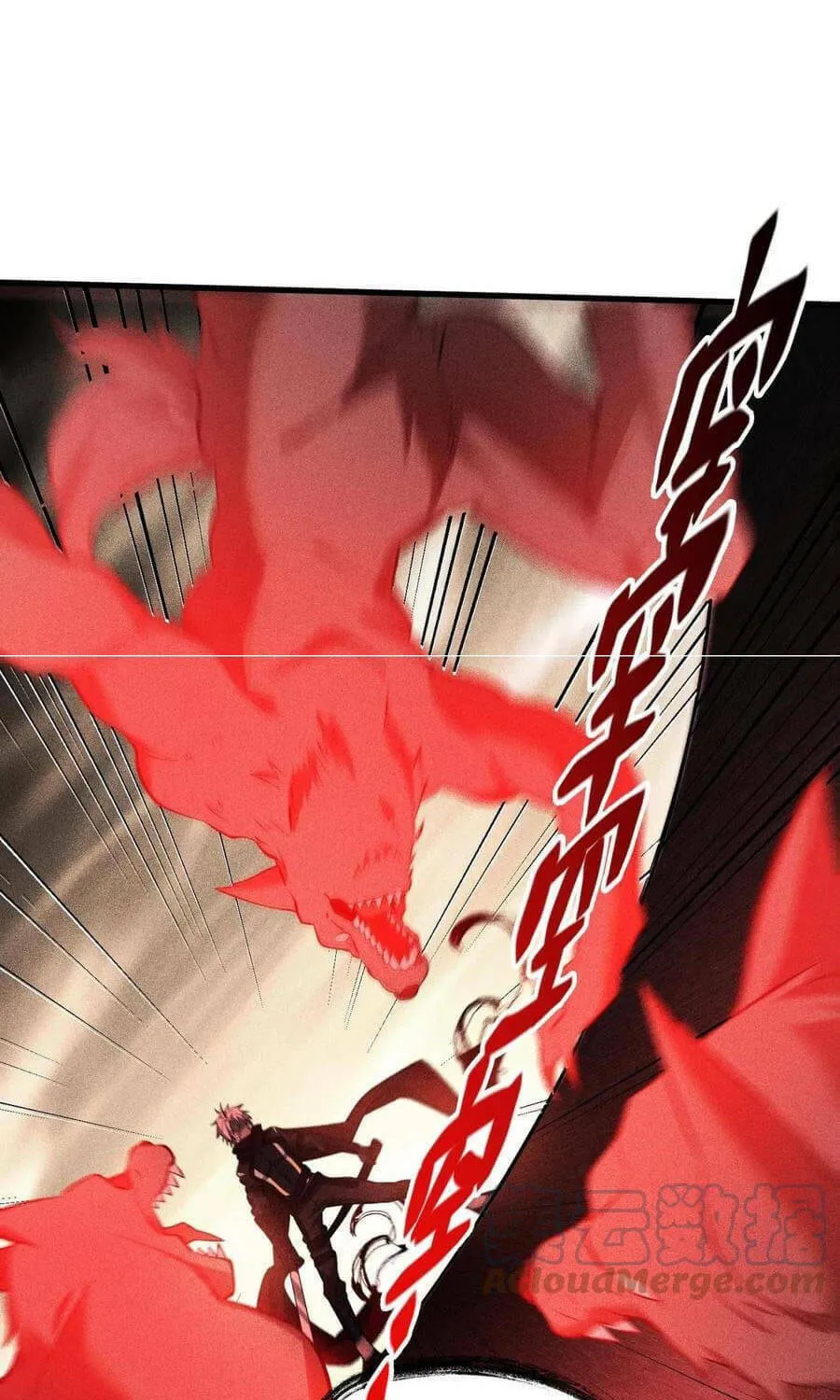 The Strongest Player Chapter 24 page 51 - 
