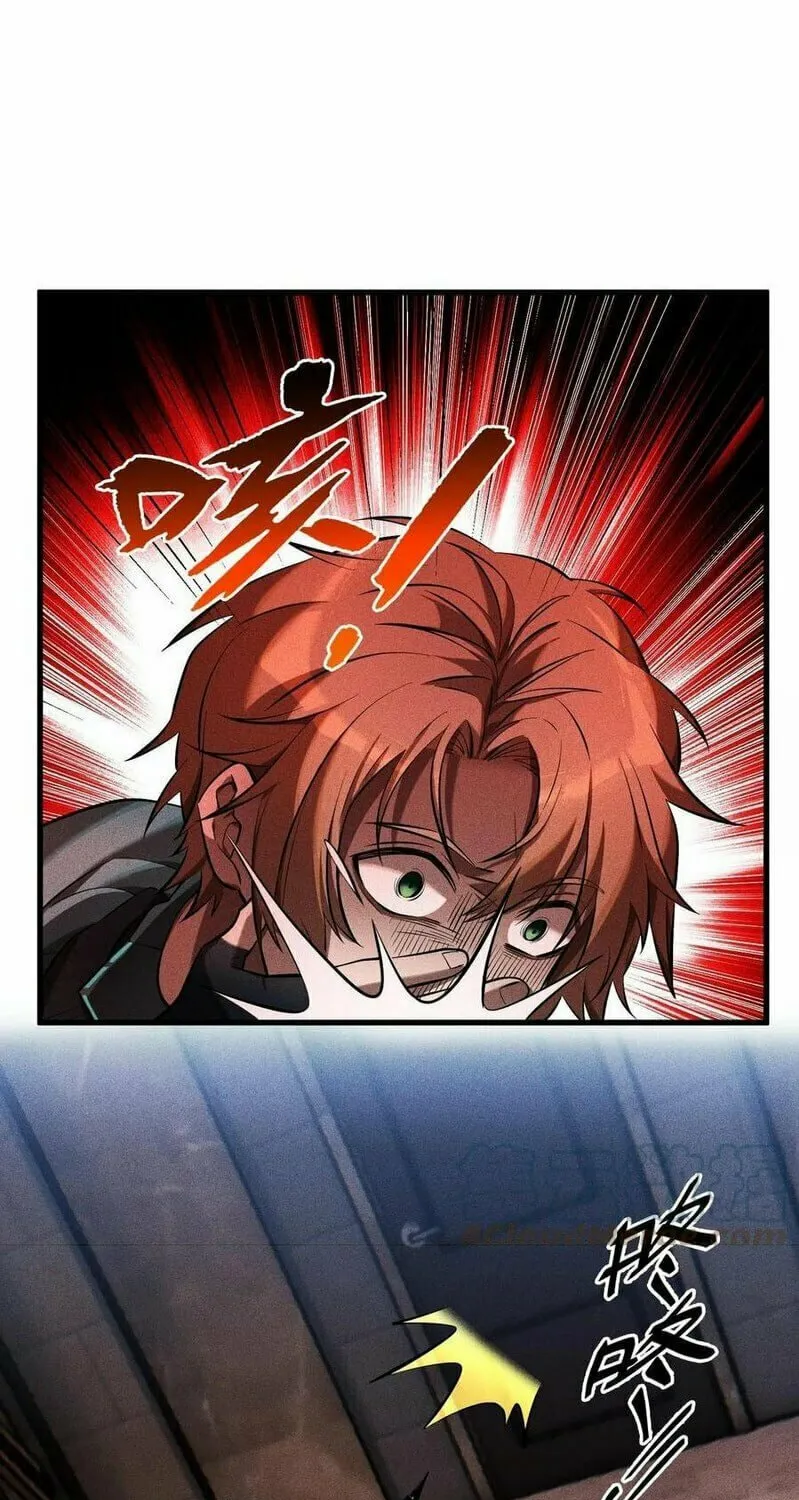 The Strongest Player Chapter 25 page 45 - 