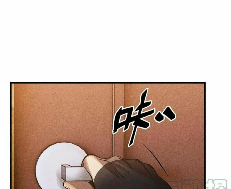 The Strongest Player Chapter 25 page 47 - 