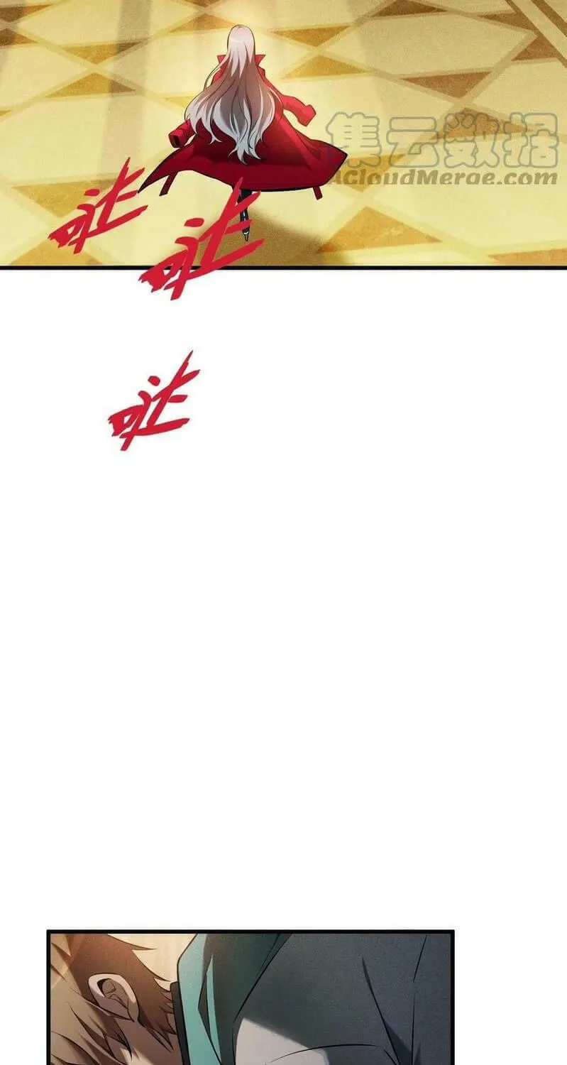The Strongest Player Chapter 26 page 11 - 