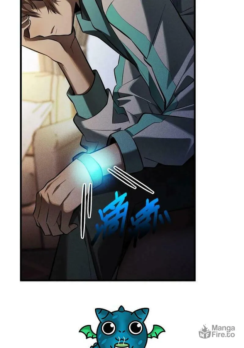 The Strongest Player Chapter 26 page 12 - 