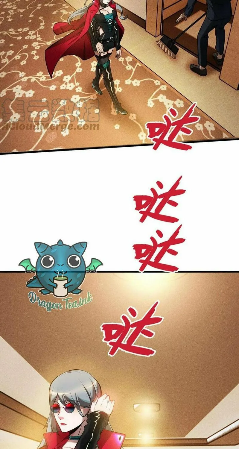 The Strongest Player Chapter 26 page 17 - 