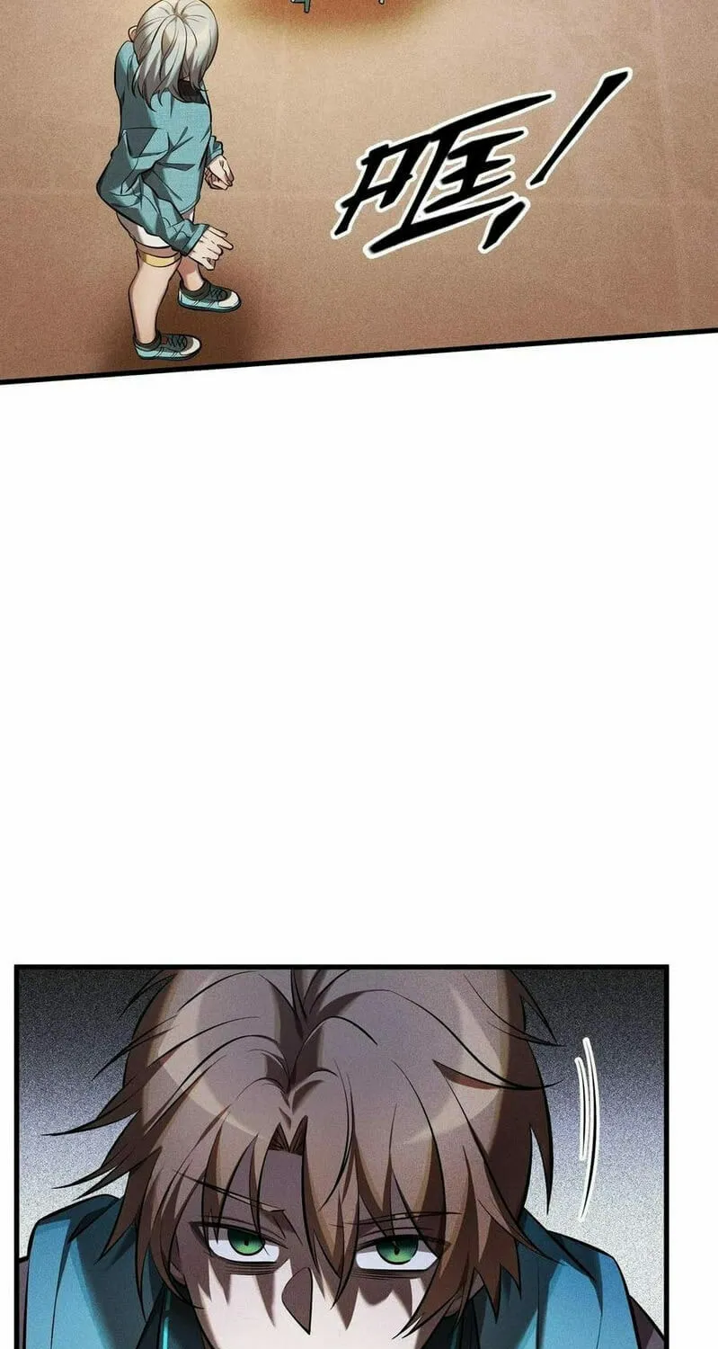 The Strongest Player Chapter 26 page 21 - 