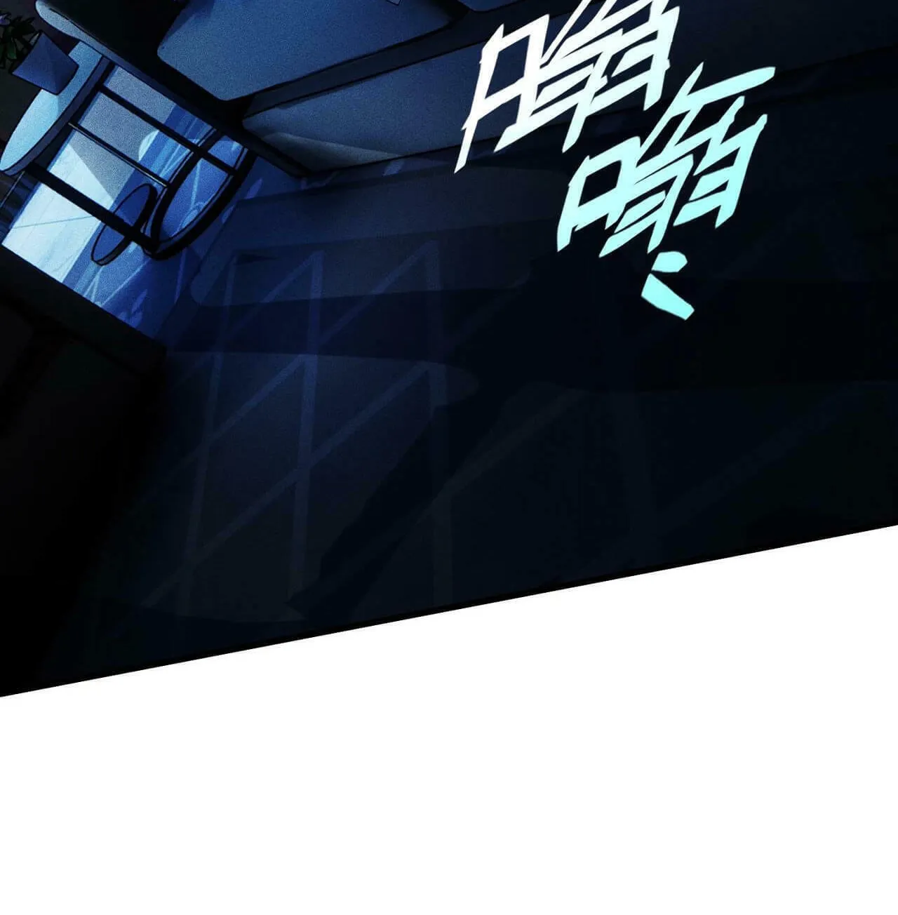 The Strongest Player Chapter 27 page 22 - 