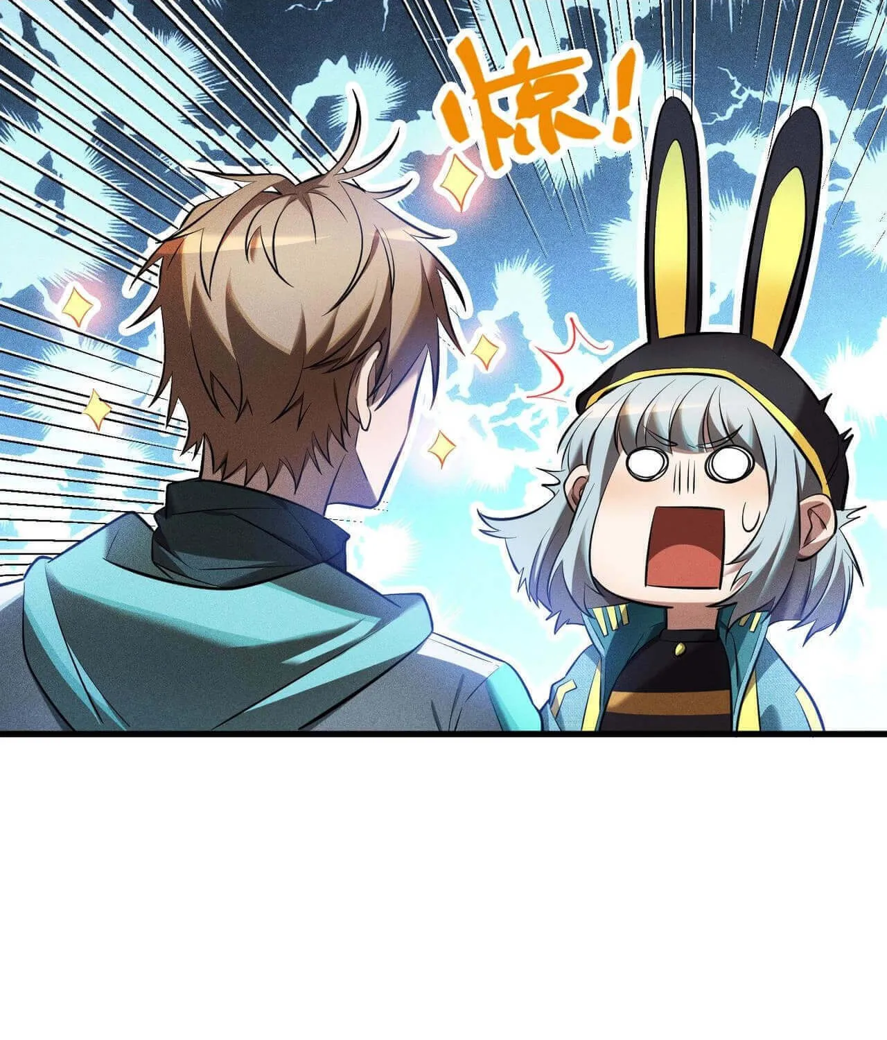 The Strongest Player Chapter 27 page 47 - 