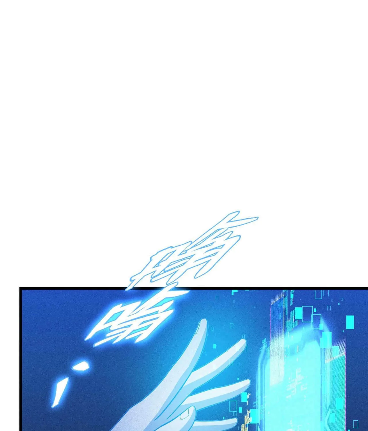 The Strongest Player Chapter 27 page 78 - 