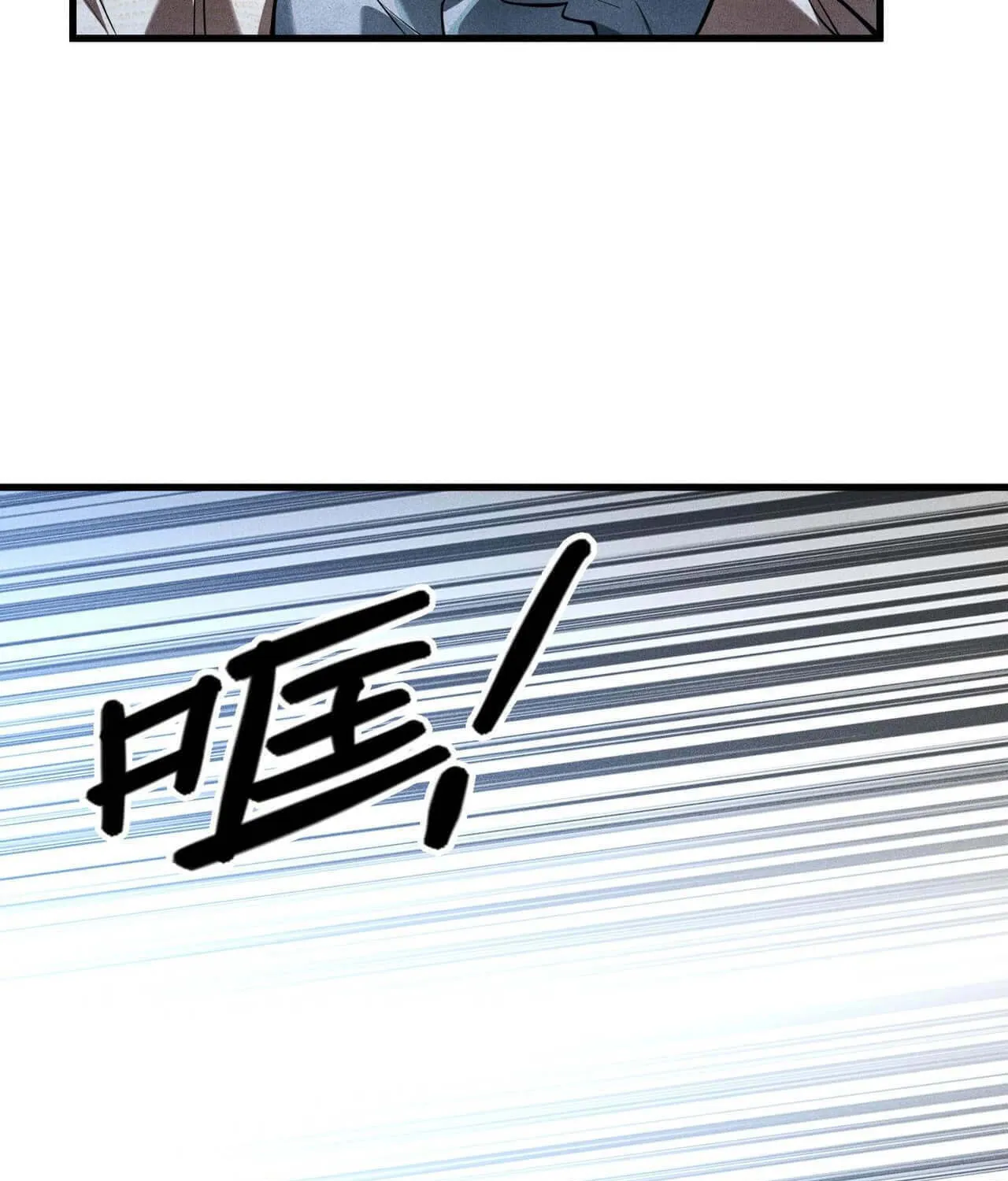 The Strongest Player Chapter 28 page 30 - 