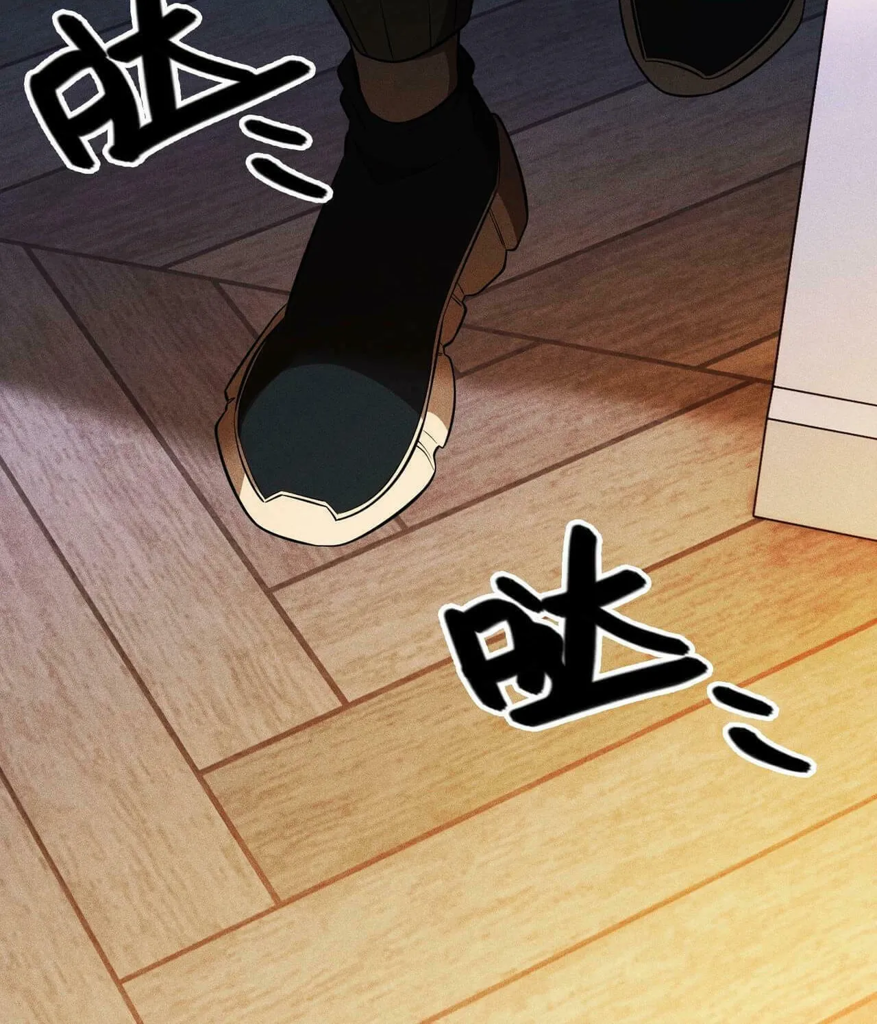The Strongest Player Chapter 29 page 46 - 