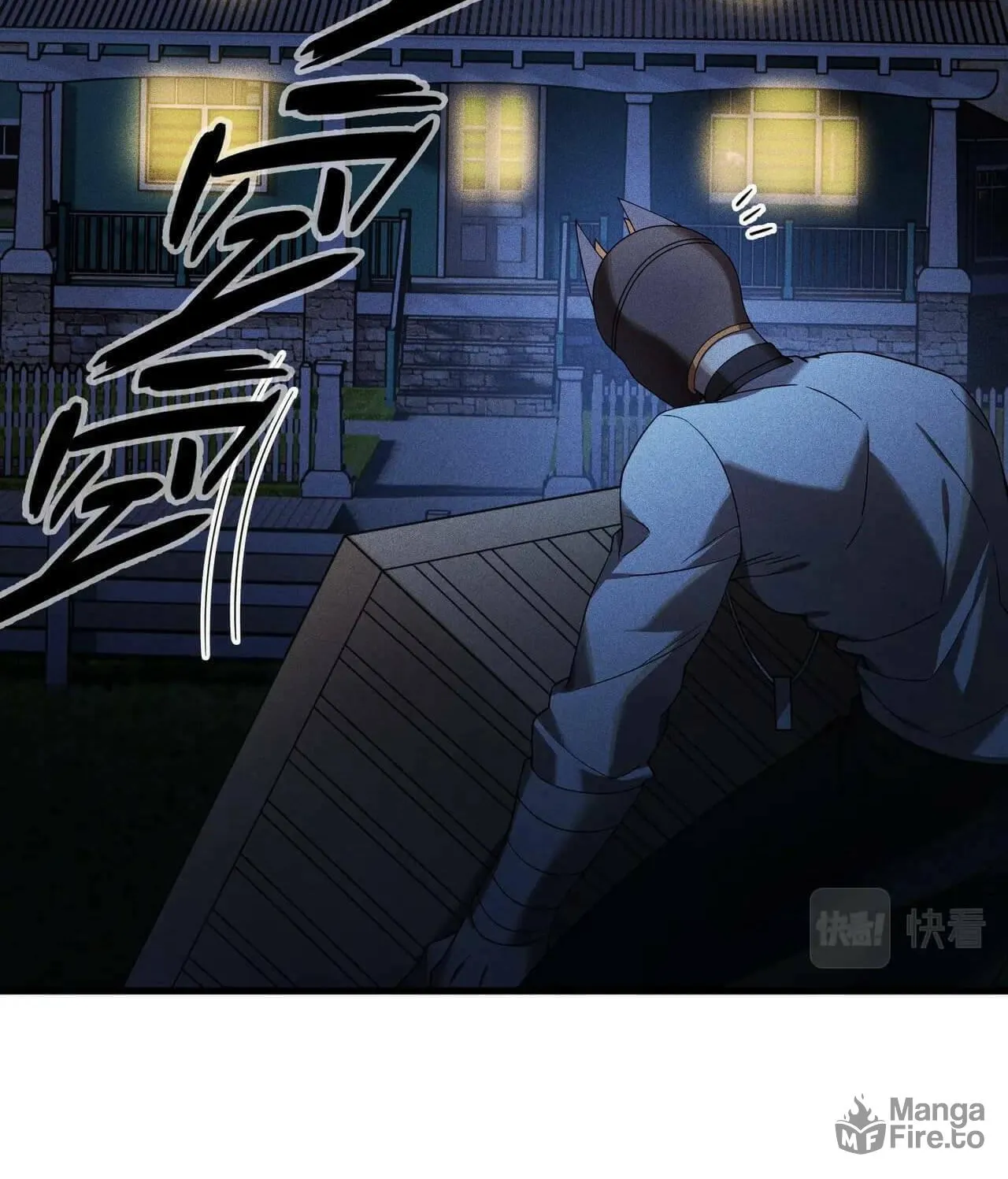 The Strongest Player Chapter 29 page 6 - 