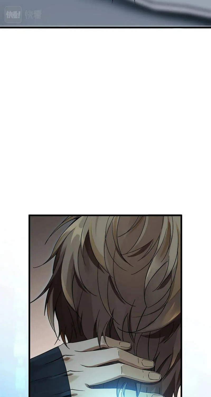 The Strongest Player Chapter 3 page 25 - 