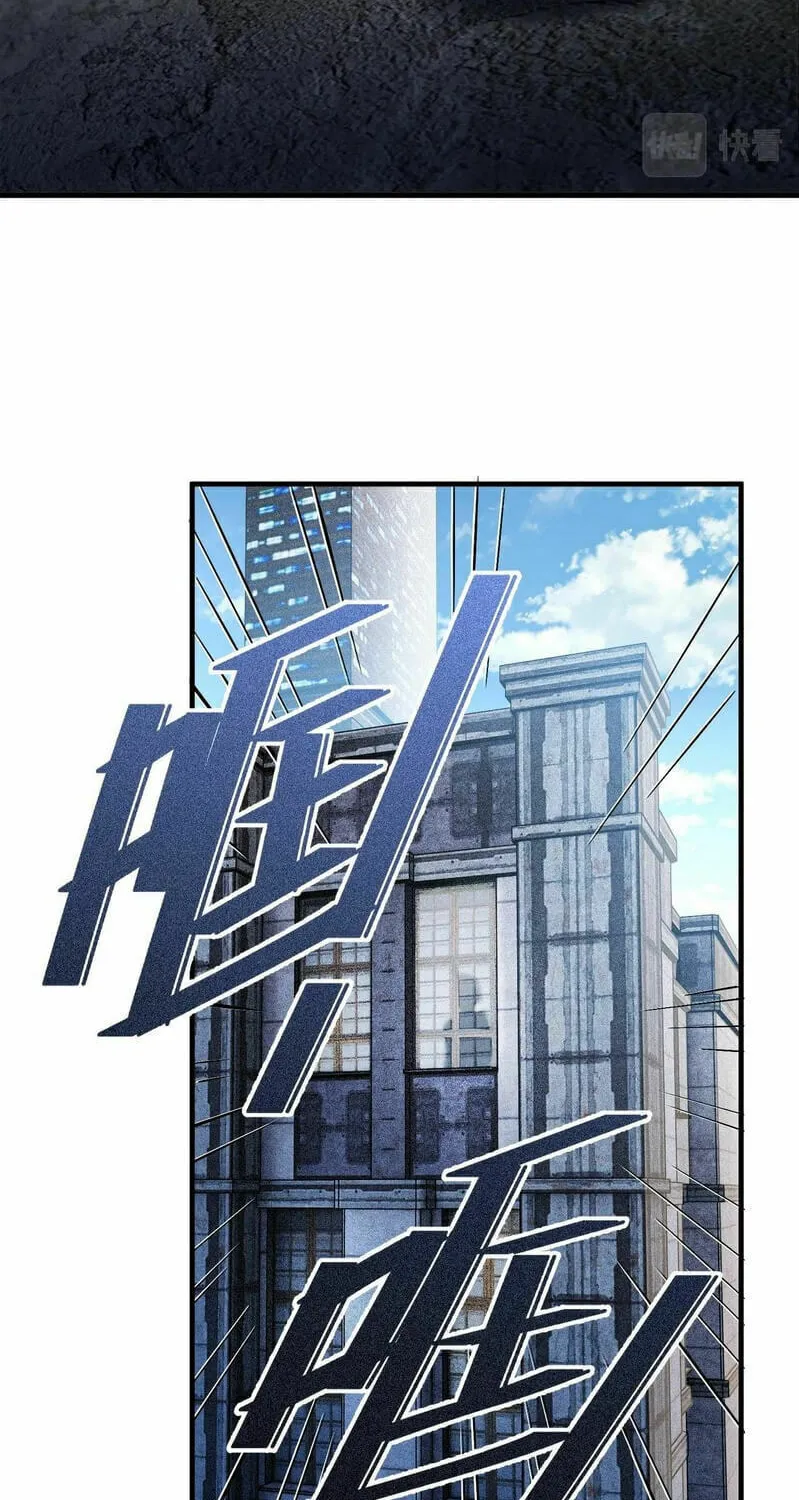 The Strongest Player Chapter 3 page 64 - 