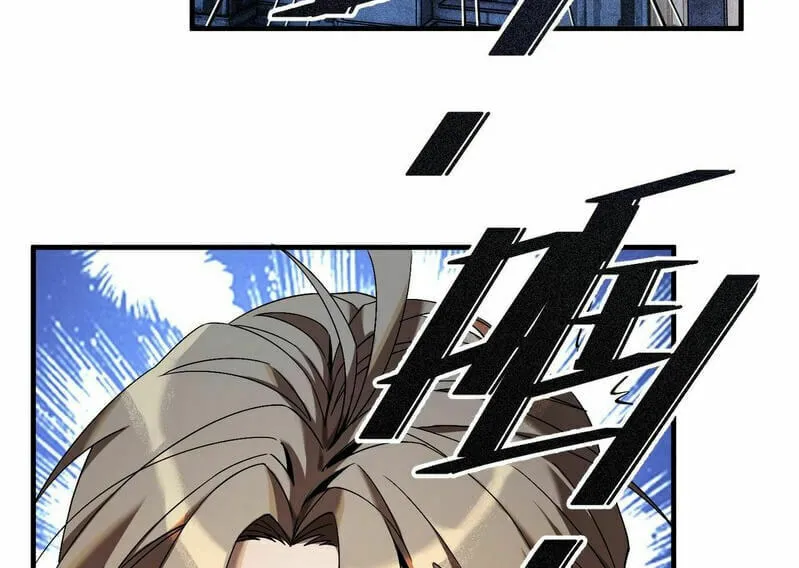 The Strongest Player Chapter 3 page 65 - 