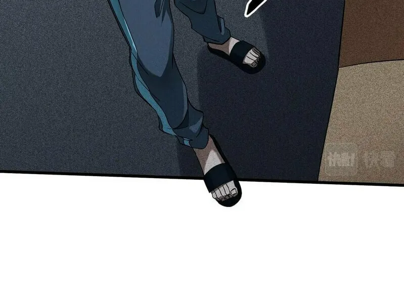 The Strongest Player Chapter 3 page 70 - 