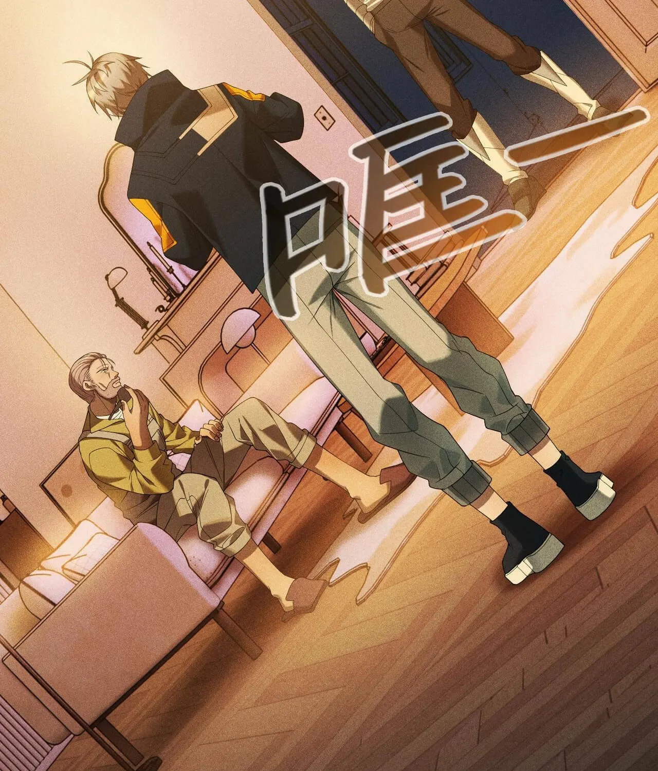 The Strongest Player Chapter 30 page 13 - 