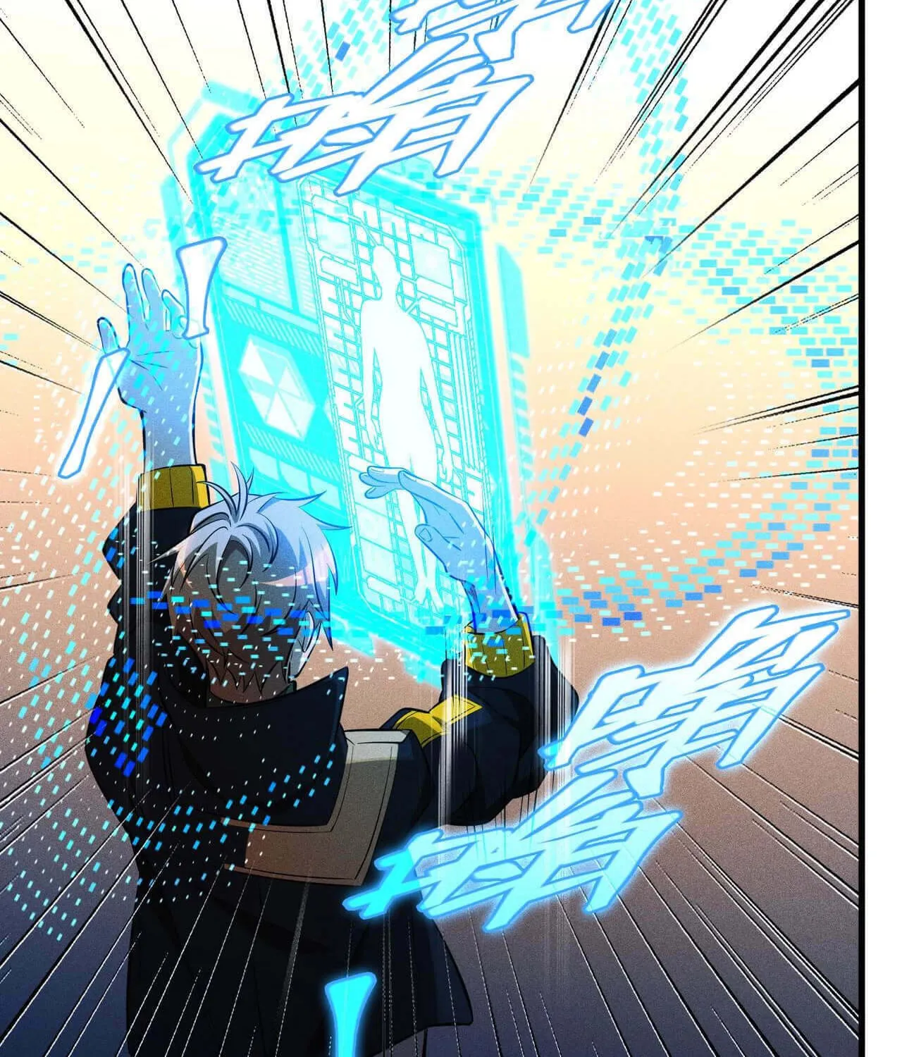 The Strongest Player Chapter 30 page 59 - 