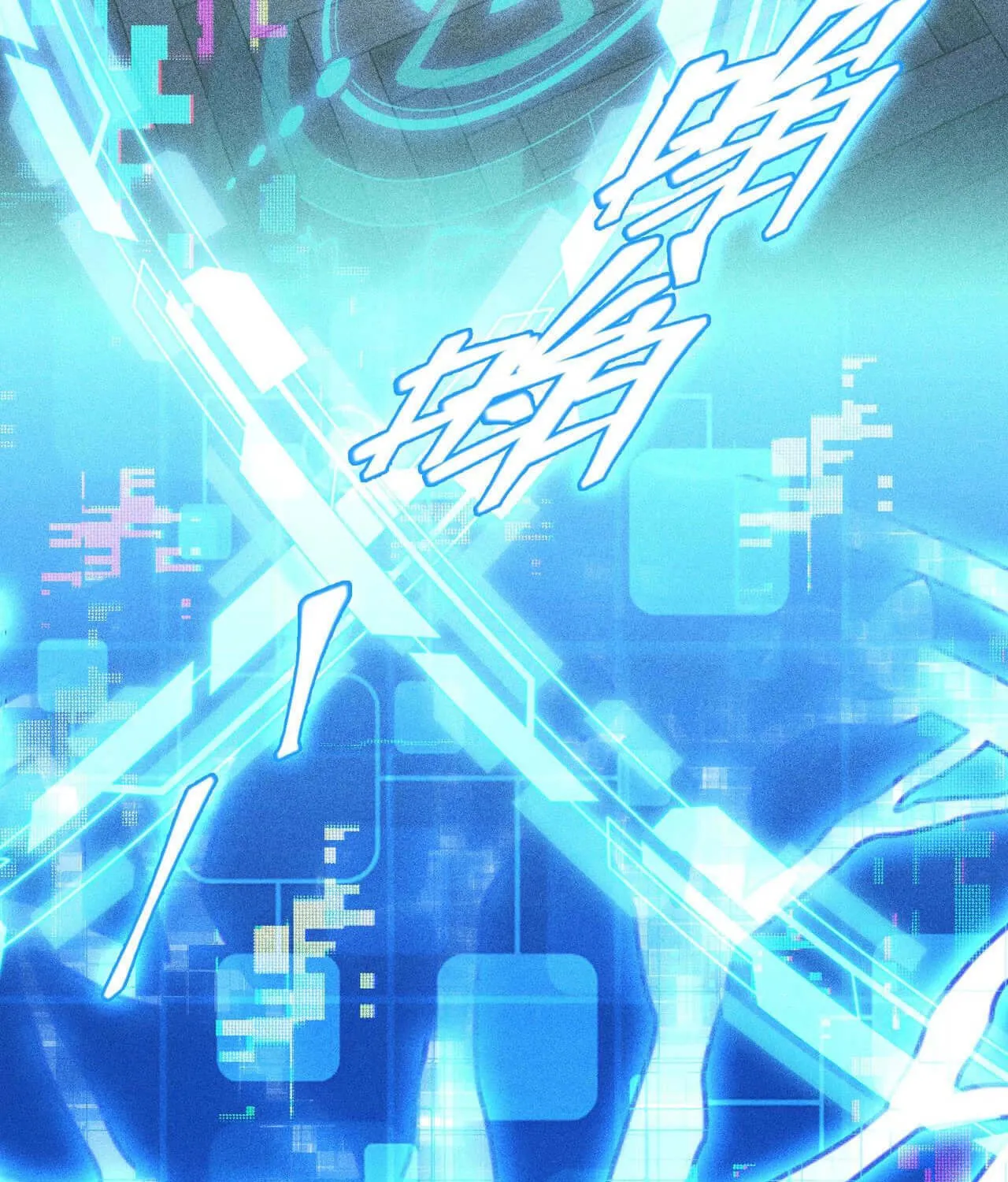 The Strongest Player Chapter 30 page 63 - 