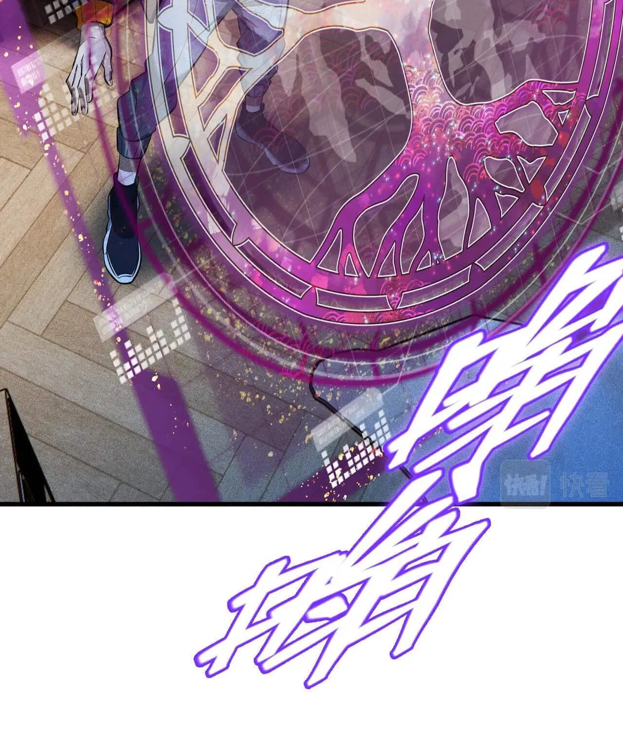 The Strongest Player Chapter 30 page 69 - 