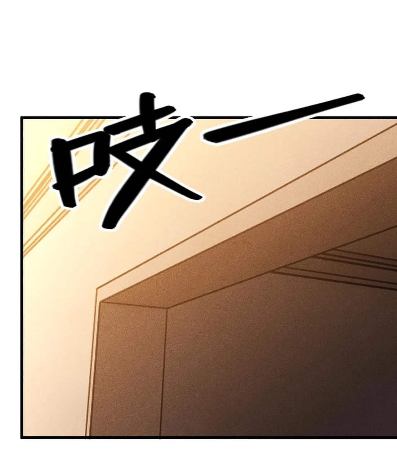 The Strongest Player Chapter 31 page 22 - 