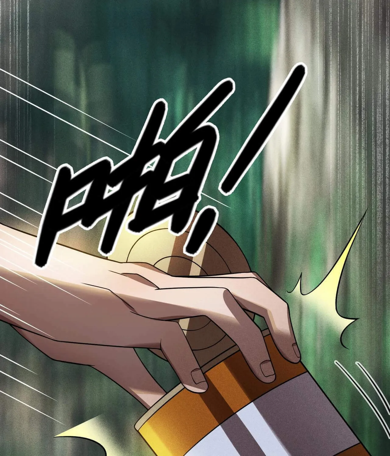 The Strongest Player Chapter 32 page 30 - 