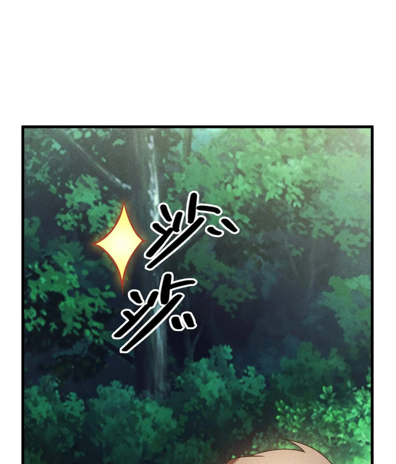 The Strongest Player Chapter 32 page 33 - 