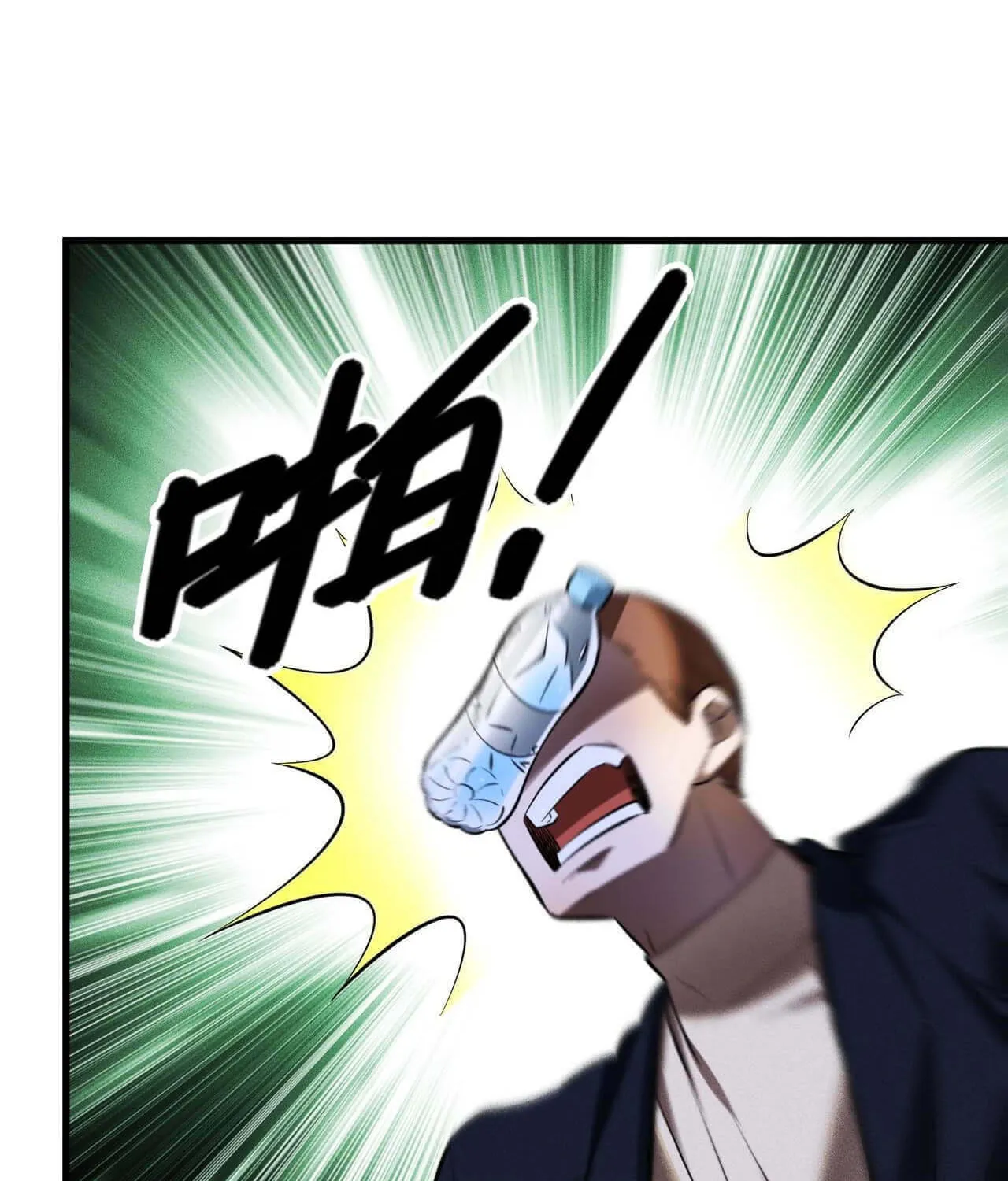 The Strongest Player Chapter 32 page 60 - 