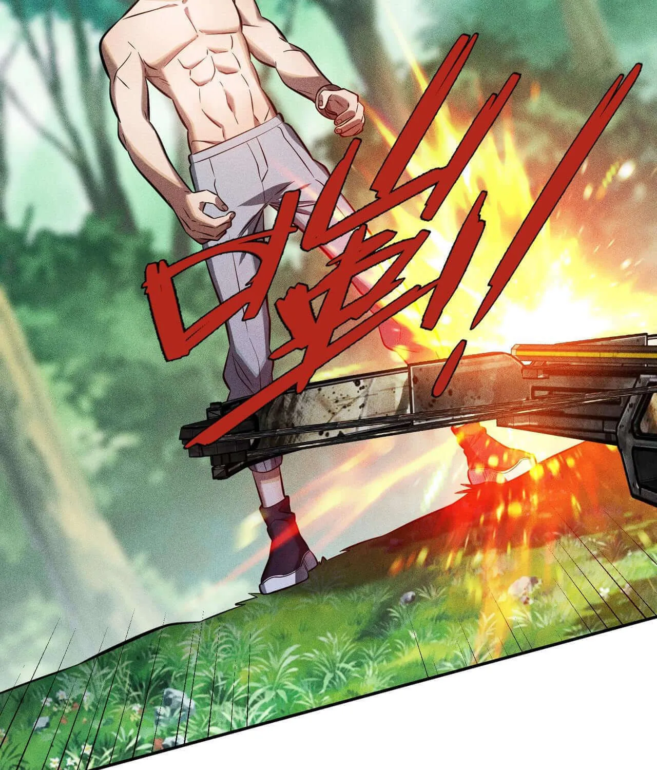 The Strongest Player Chapter 32 page 71 - 