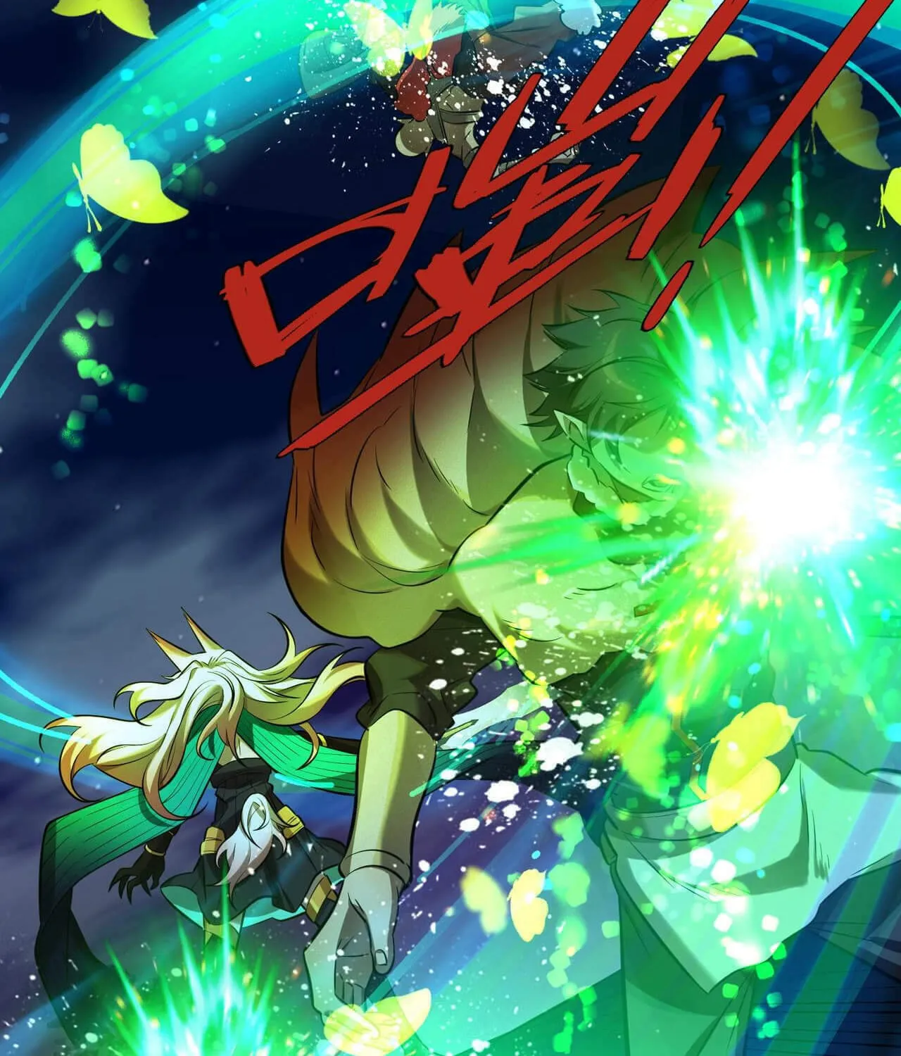 The Strongest Player Chapter 32 page 92 - 