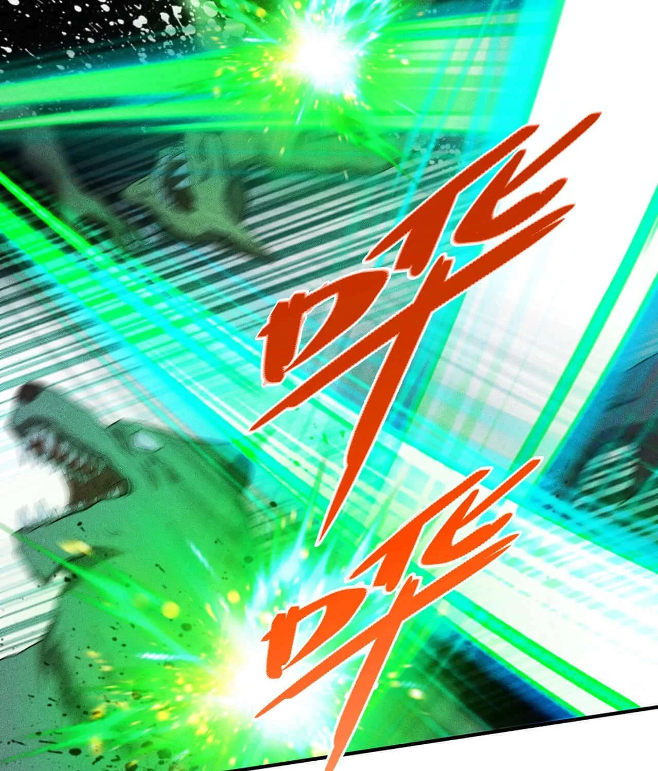 The Strongest Player Chapter 33 page 21 - 