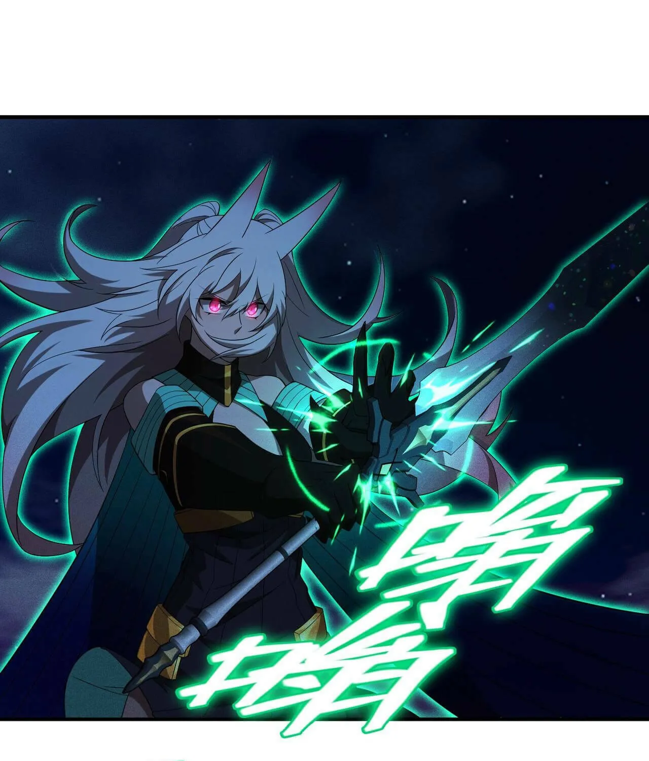 The Strongest Player Chapter 33 page 26 - 
