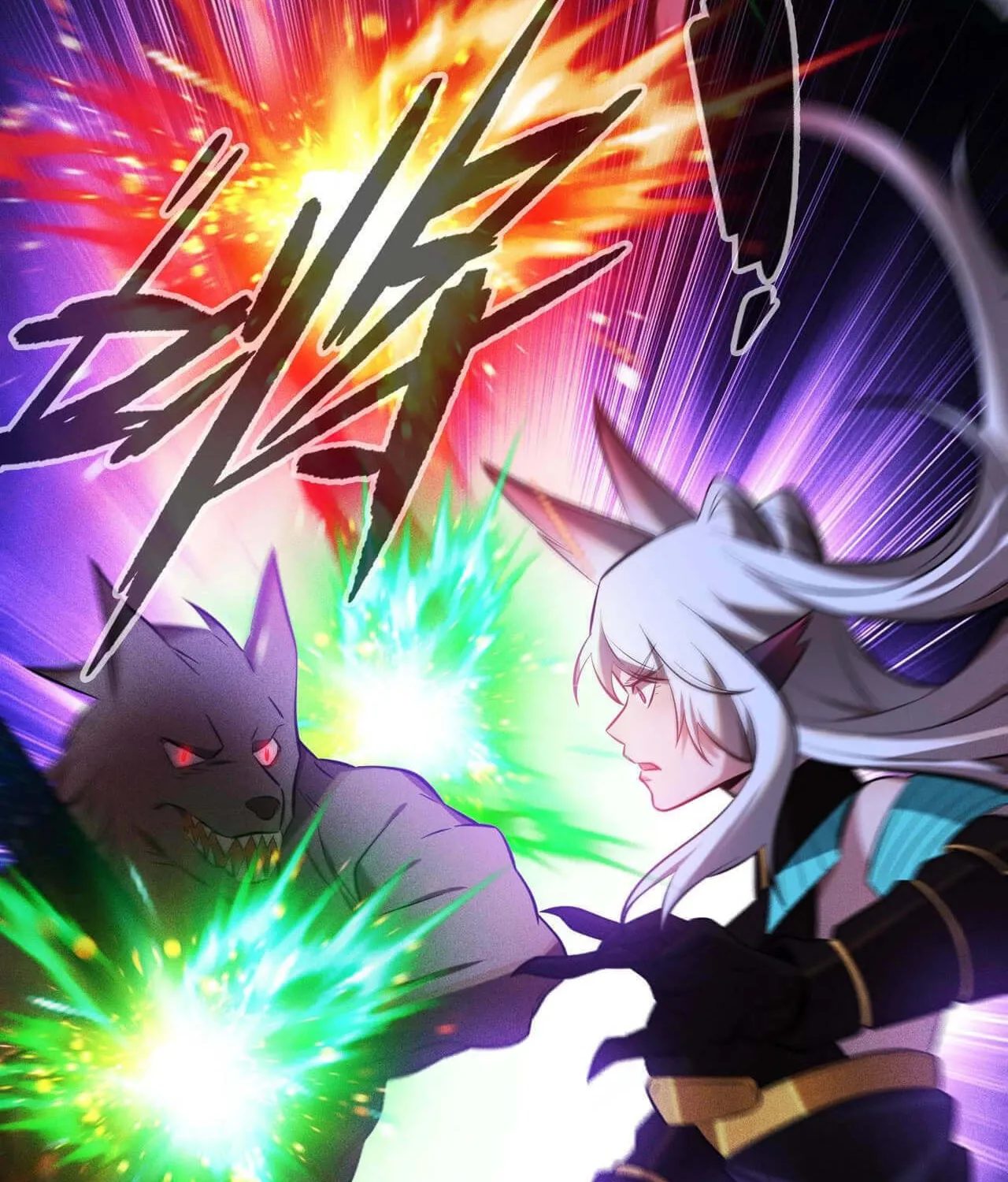 The Strongest Player Chapter 33 page 59 - 