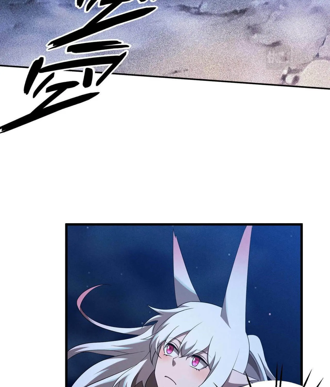 The Strongest Player Chapter 33 page 7 - 