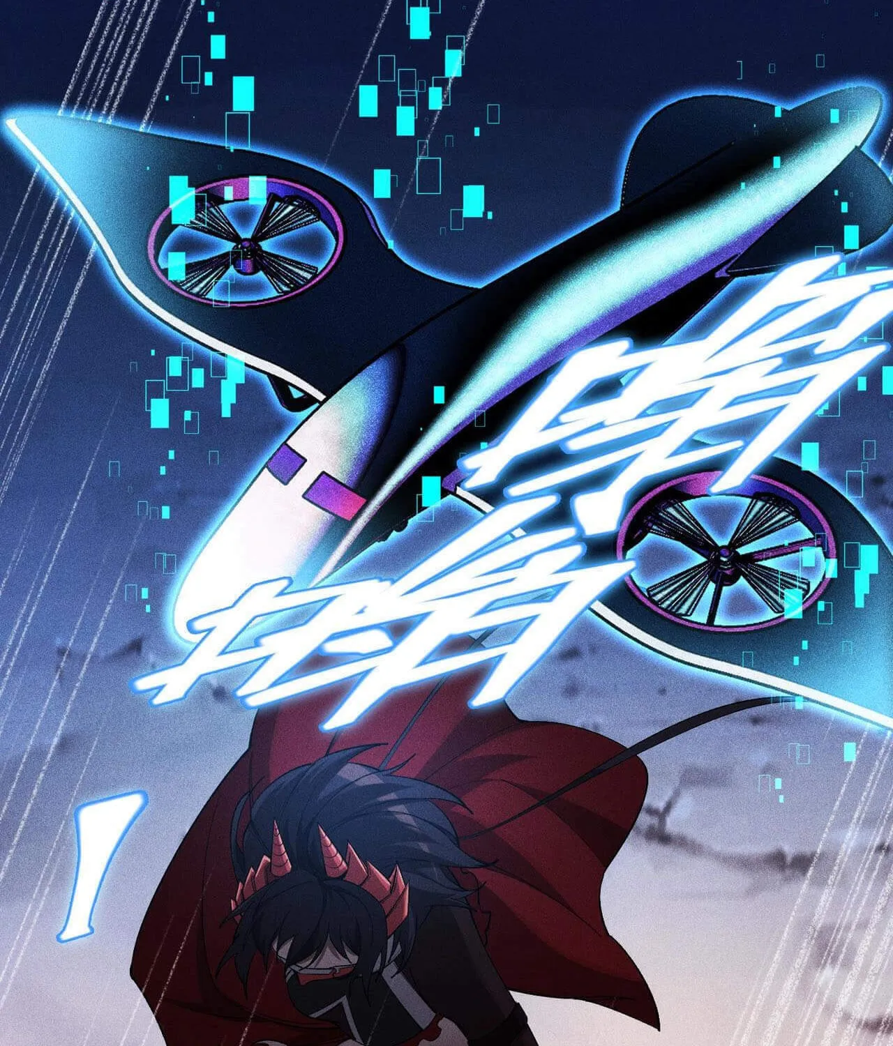 The Strongest Player Chapter 34 page 24 - 