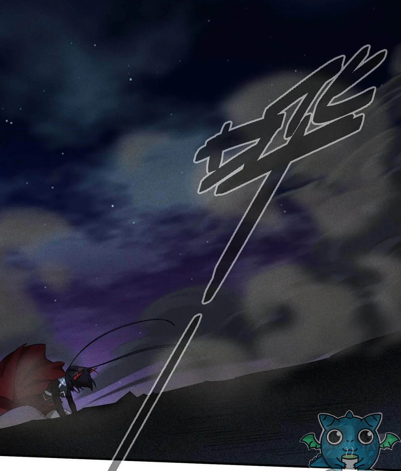 The Strongest Player Chapter 34 page 6 - 