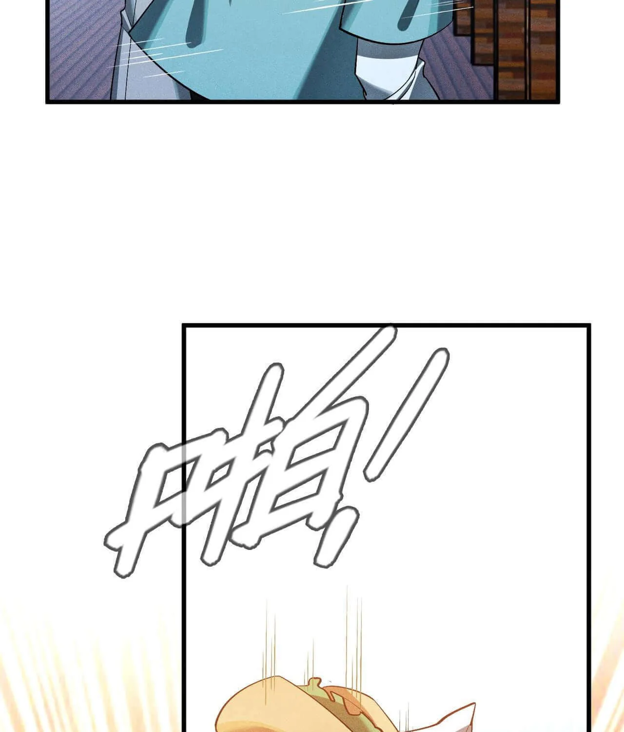 The Strongest Player Chapter 35 page 56 - 
