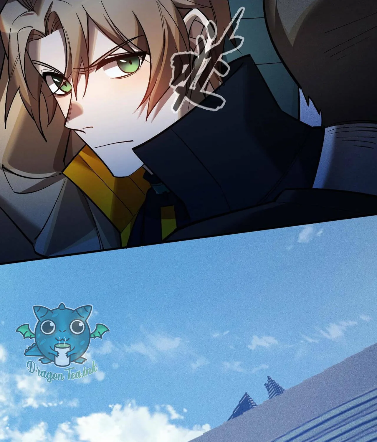 The Strongest Player Chapter 35 page 75 - 