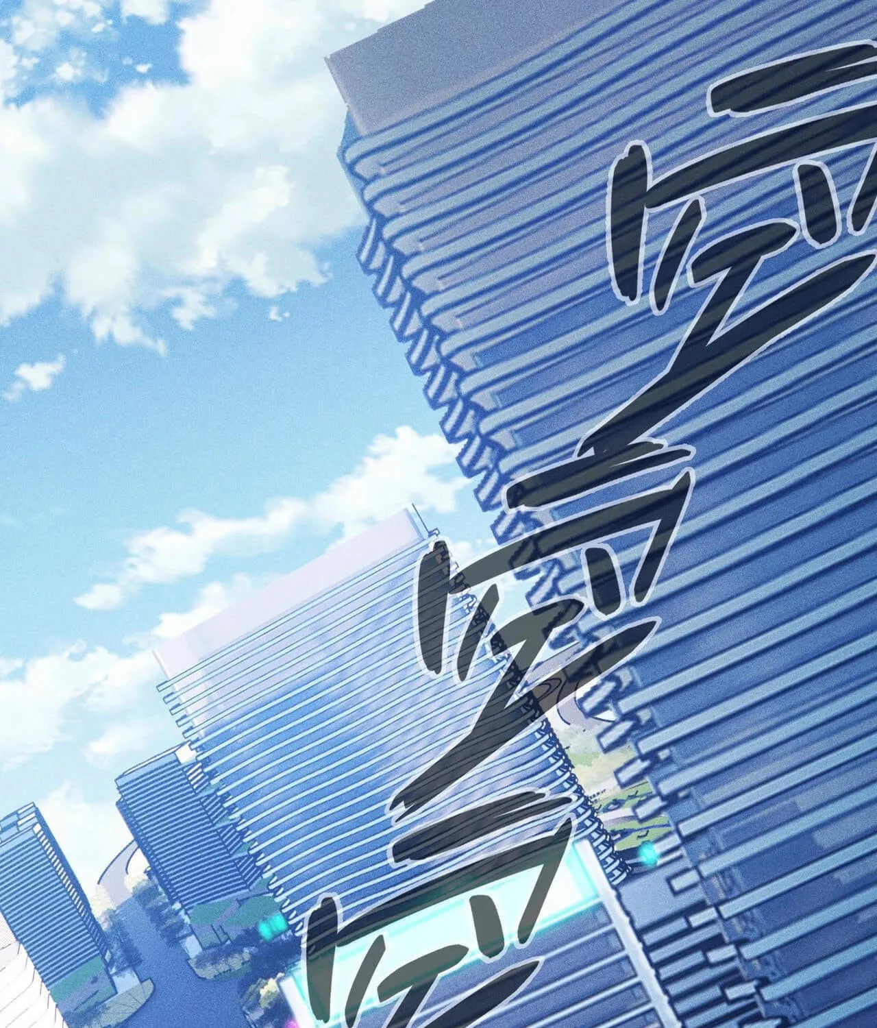 The Strongest Player Chapter 35 page 76 - 