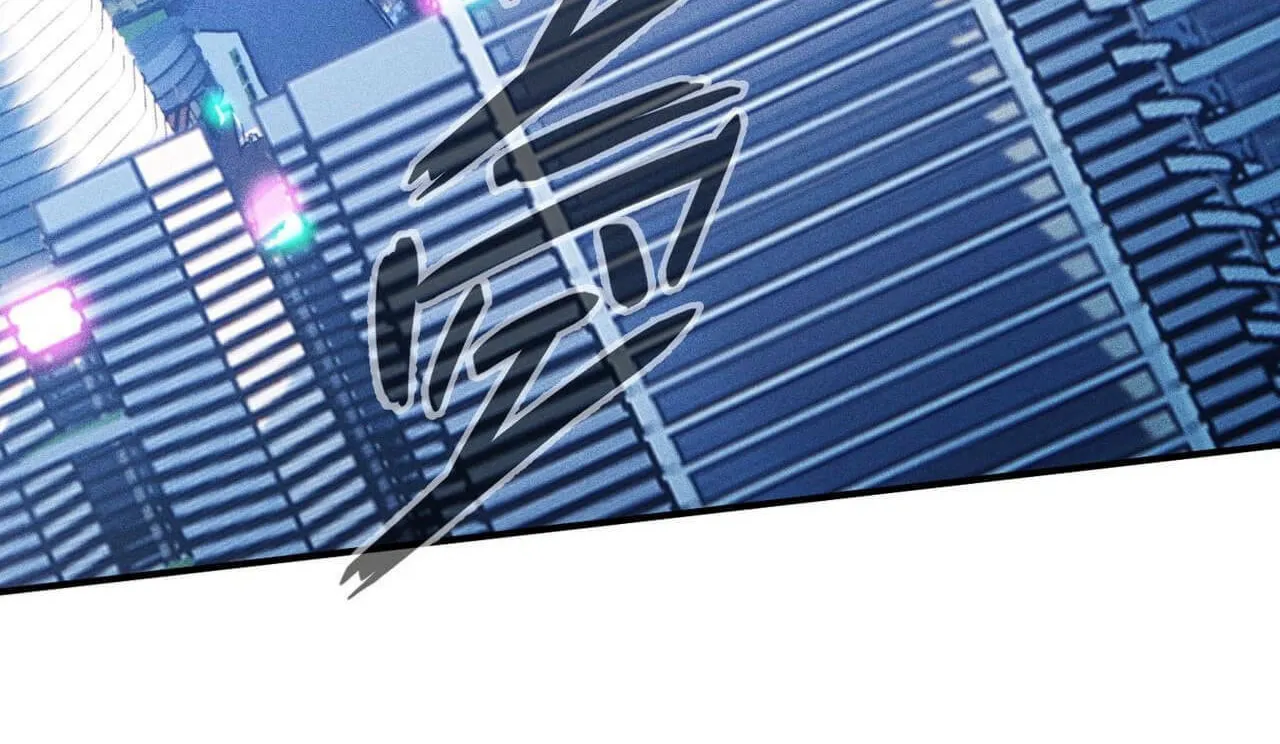The Strongest Player Chapter 35 page 77 - 