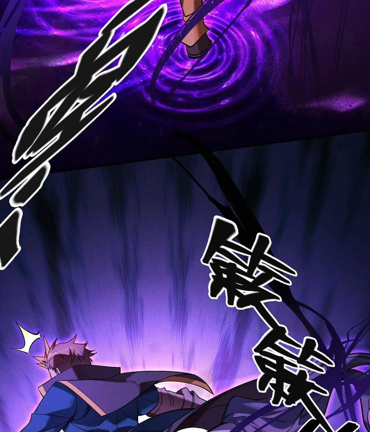 The Strongest Player Chapter 36 page 101 - 