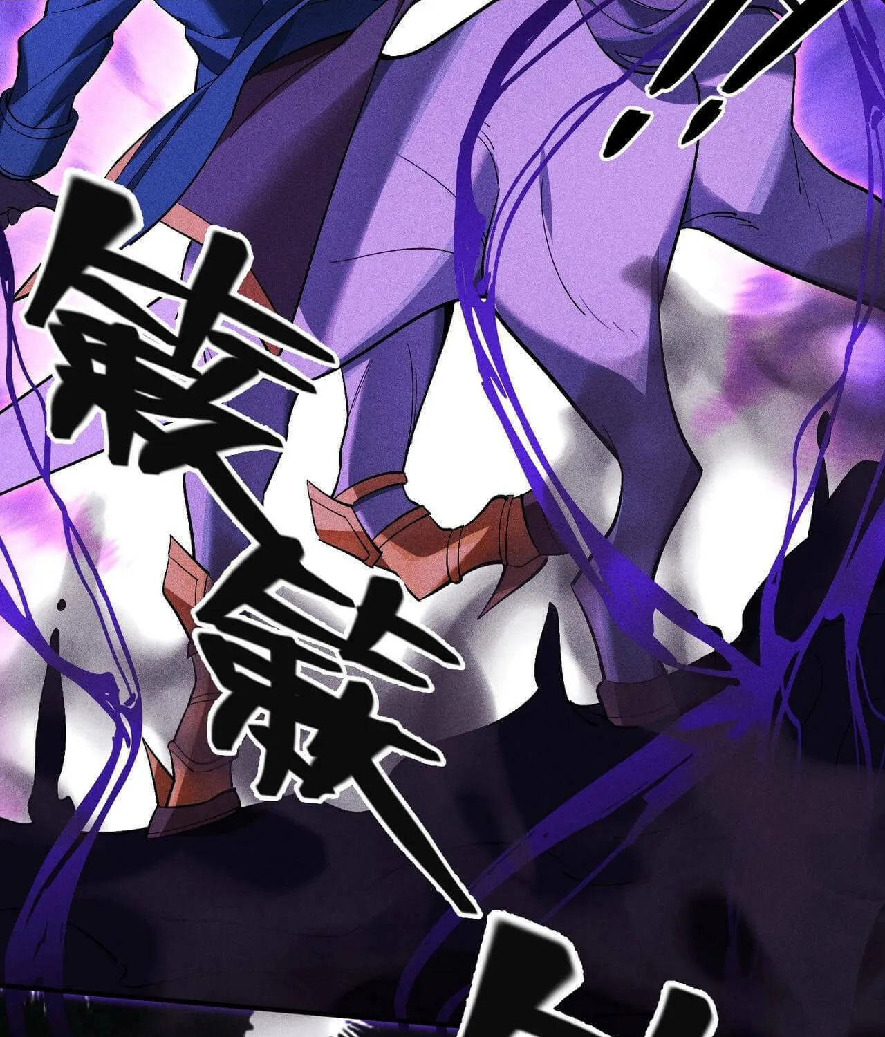 The Strongest Player Chapter 36 page 102 - 