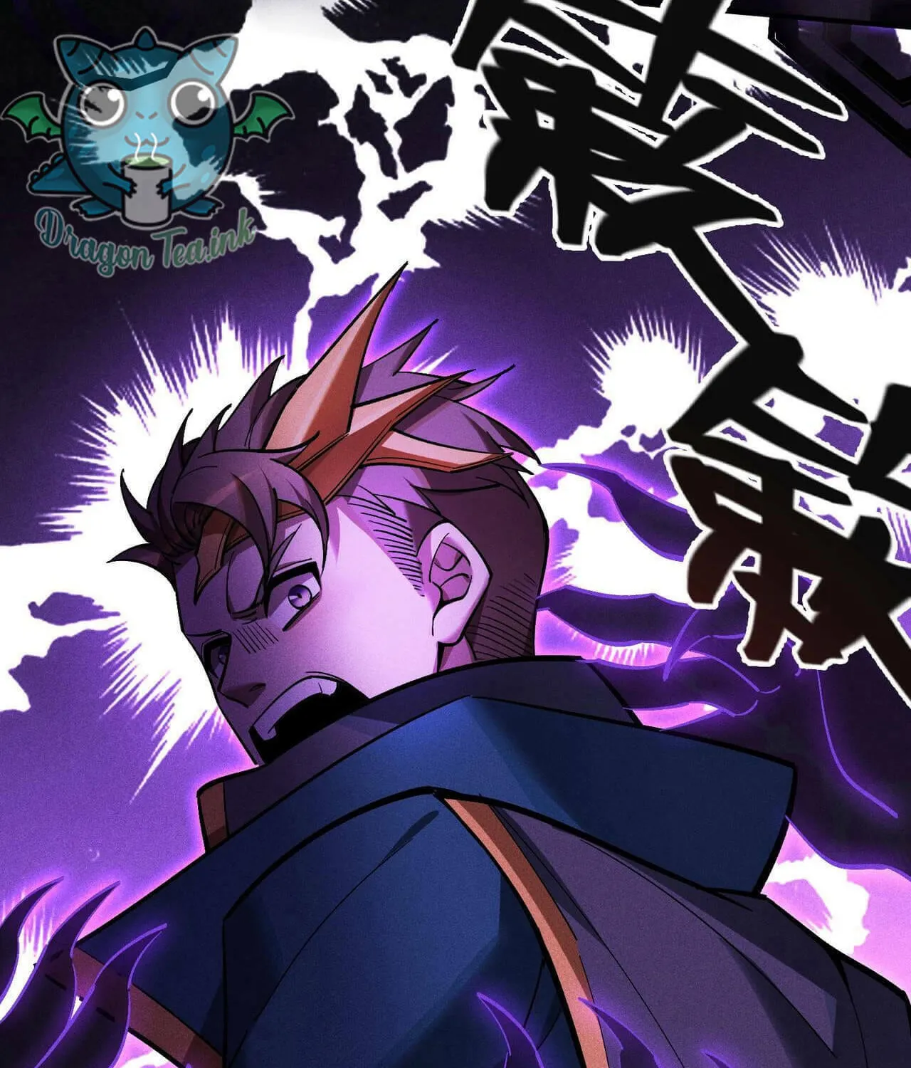 The Strongest Player Chapter 36 page 103 - 