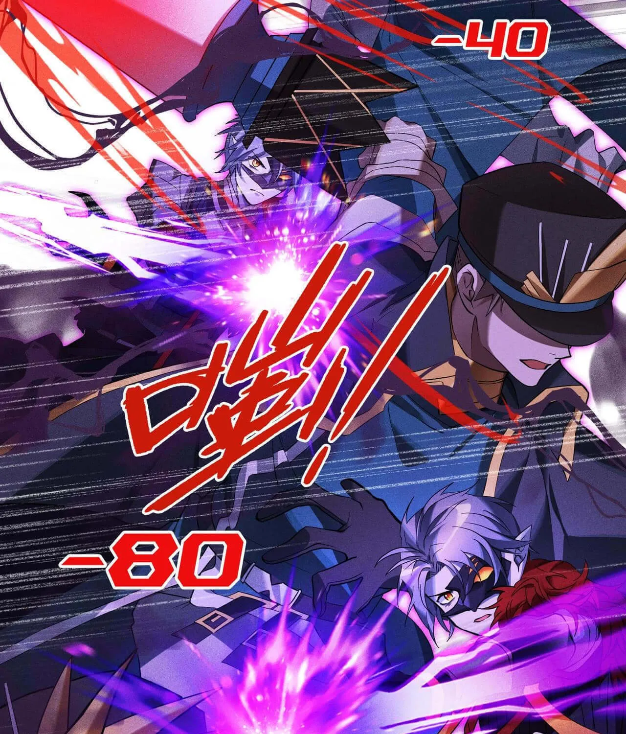 The Strongest Player Chapter 36 page 71 - 
