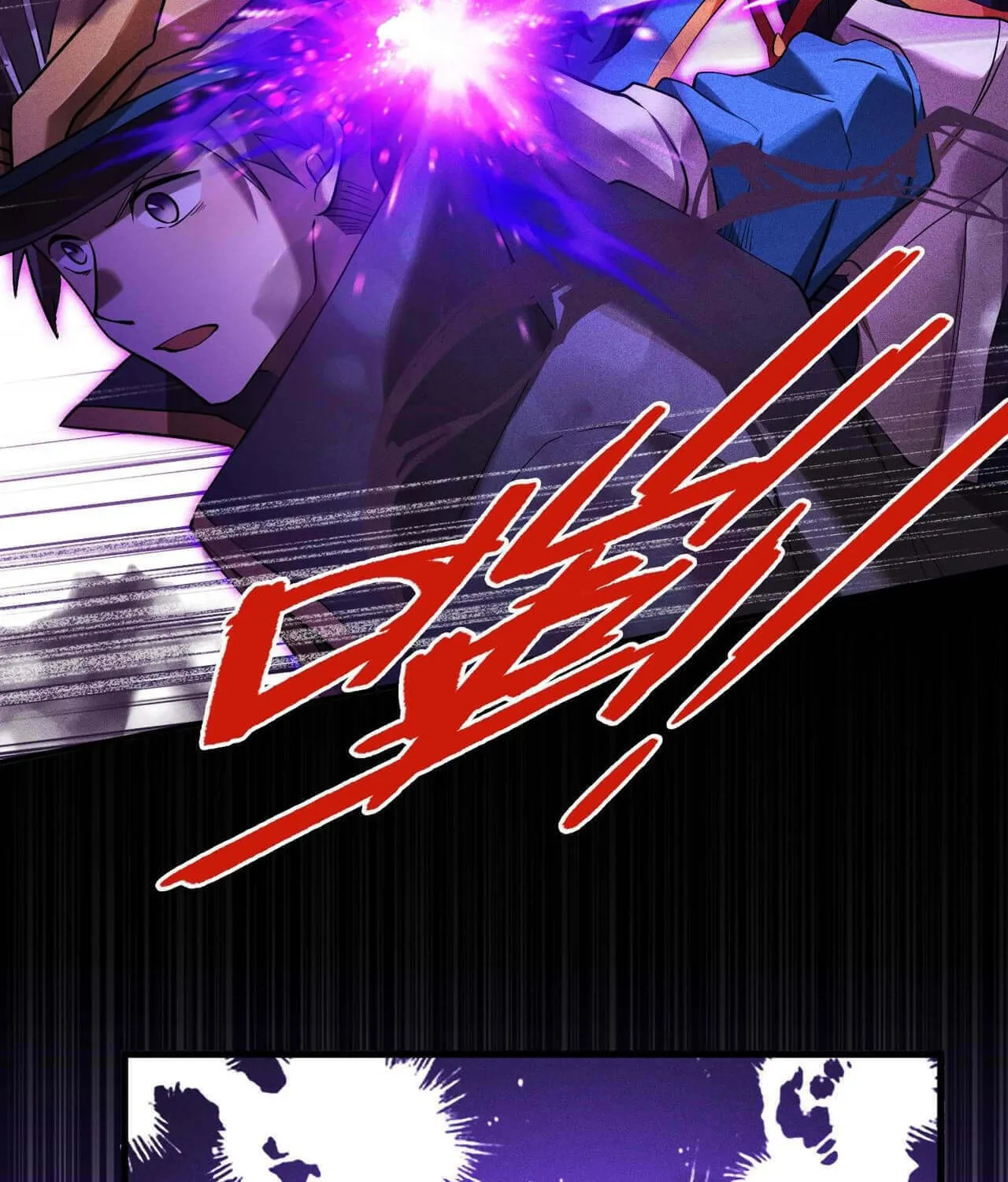The Strongest Player Chapter 36 page 72 - 