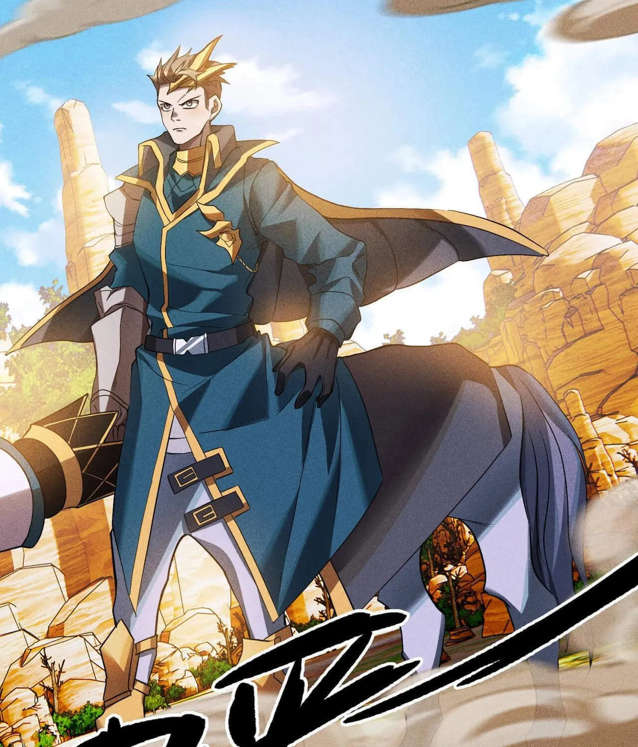 The Strongest Player Chapter 36 page 84 - 