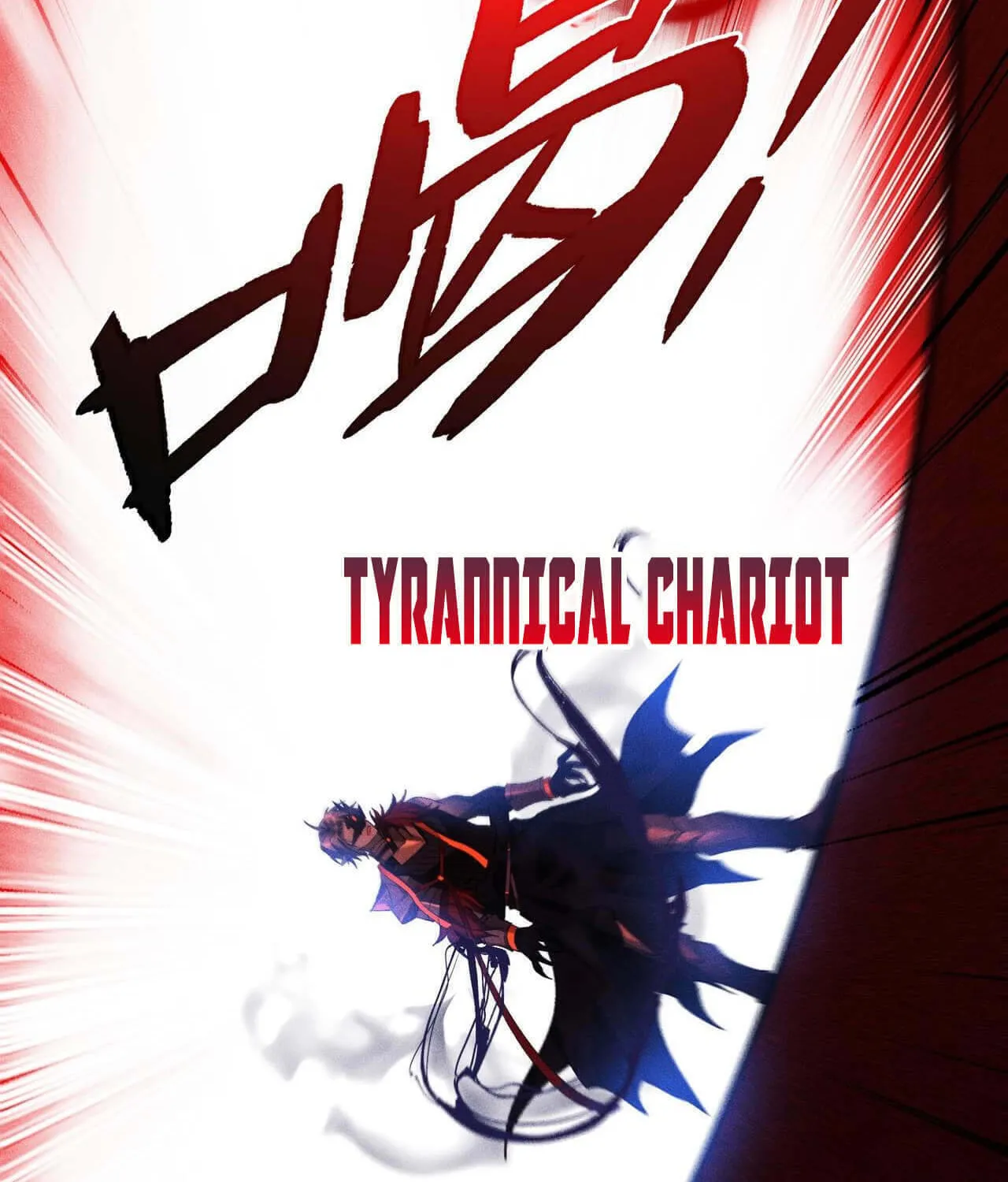 The Strongest Player Chapter 36 page 90 - 