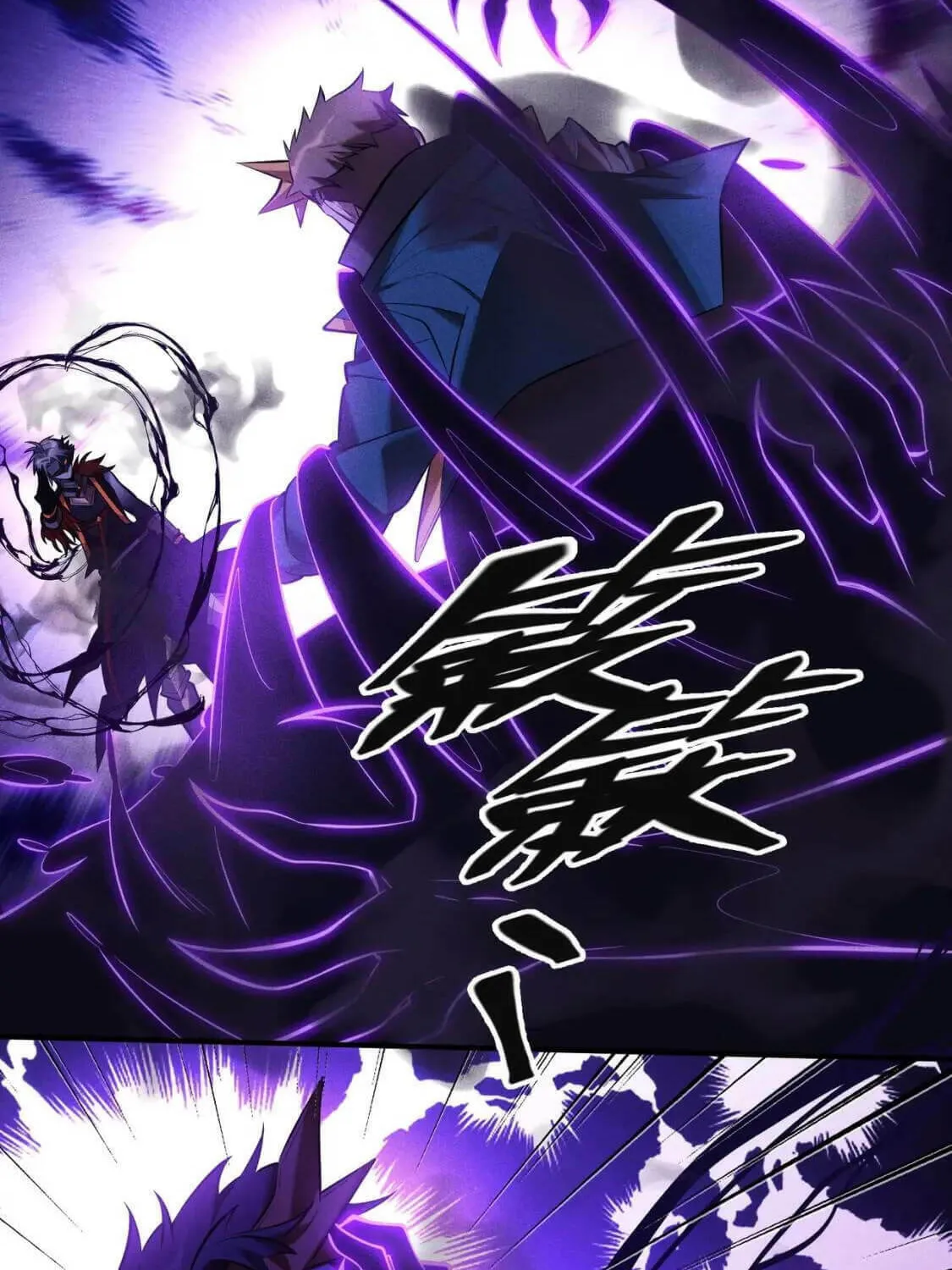 The Strongest Player Chapter 37 page 6 - 