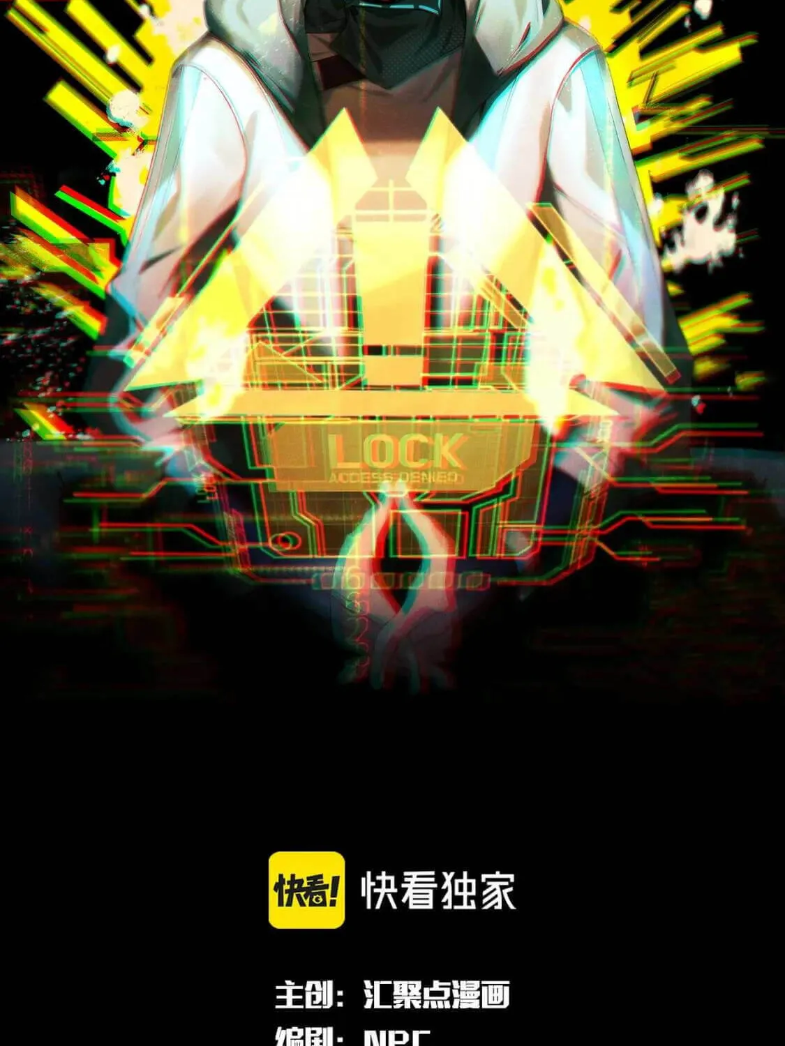 The Strongest Player Chapter 38 page 3 - 