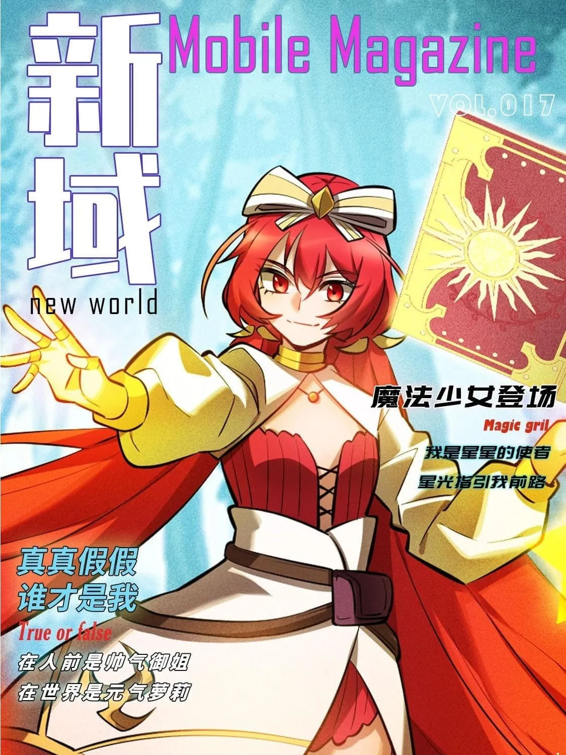 The Strongest Player Chapter 39 page 104 - 